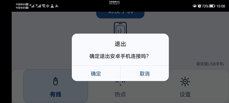 【爱车黑科技】油车、电车均可,一个app就可以同时实现无线CarPlay和Carlife,苹果安卓都能用