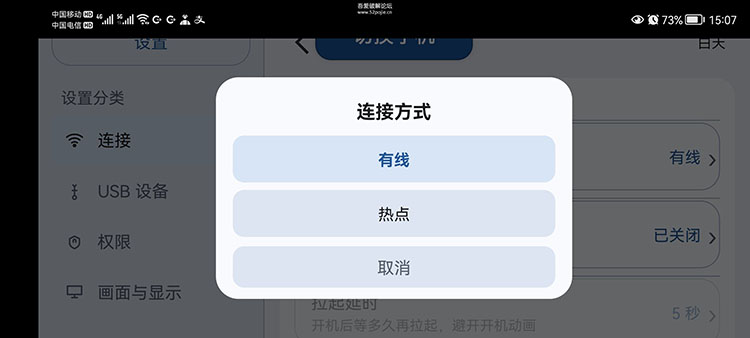 【爱车黑科技】油车、电车均可,一个app就可以同时实现无线CarPlay和Carlife,苹果安卓都能用