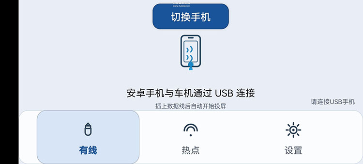 【爱车黑科技】油车、电车均可,一个app就可以同时实现无线CarPlay和Carlife,苹果安卓都能用
